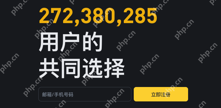 安币软件是哪里的 安币Binance软件使用教程(保姆级教程) - php中文网